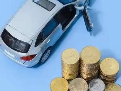 山城车辆抵押贷款的产品对比和选择解析