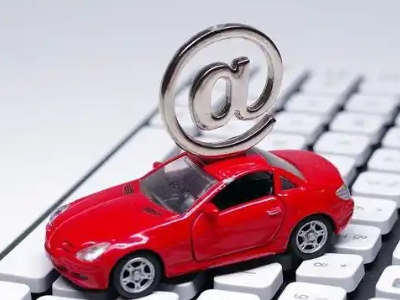 山城汽车抵押贷款和汽车消费贷款有什么区别